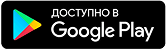 googlePlay