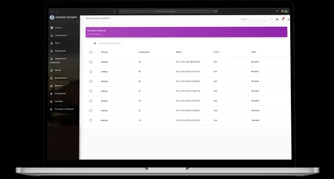 Avtomatik terish harakatlari