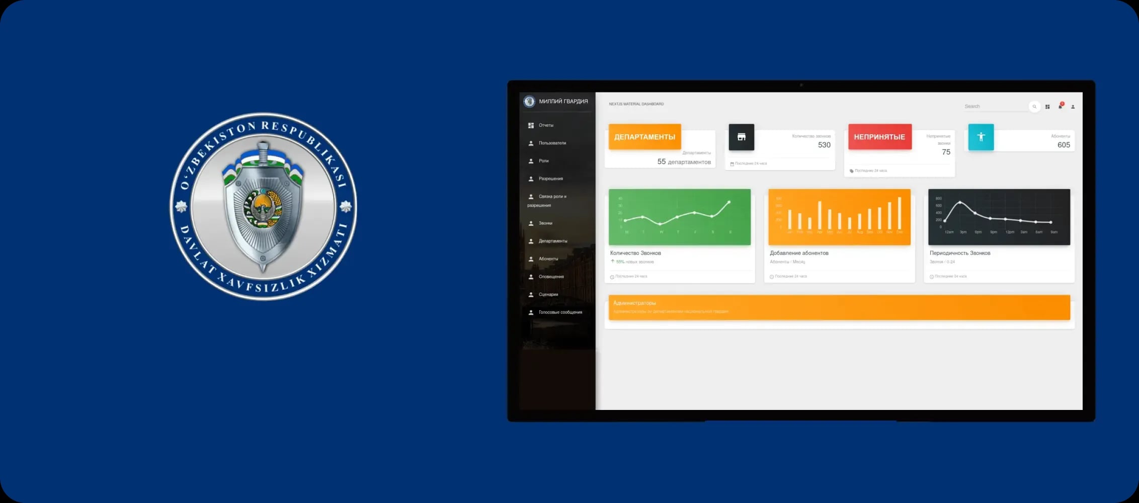 Top Banner Background