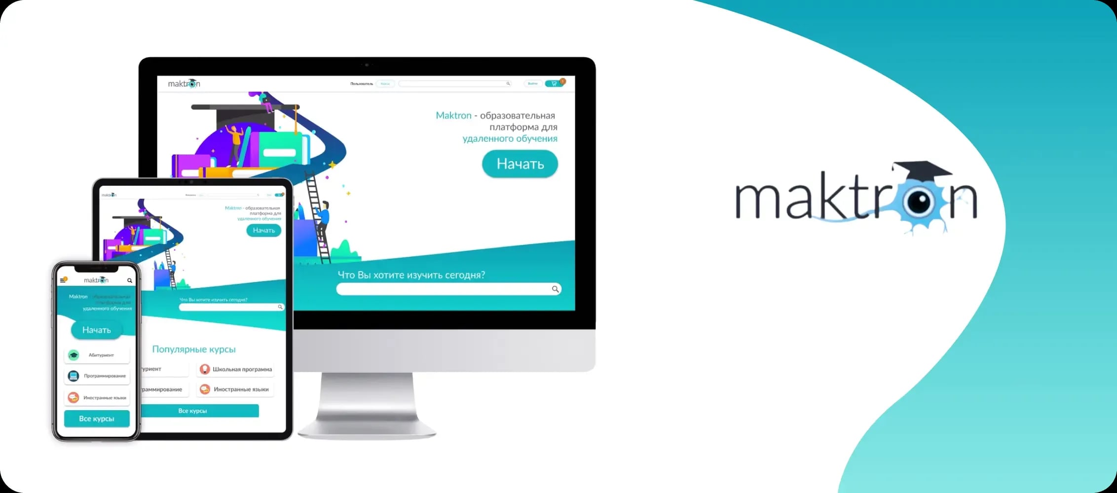 Top Banner Background