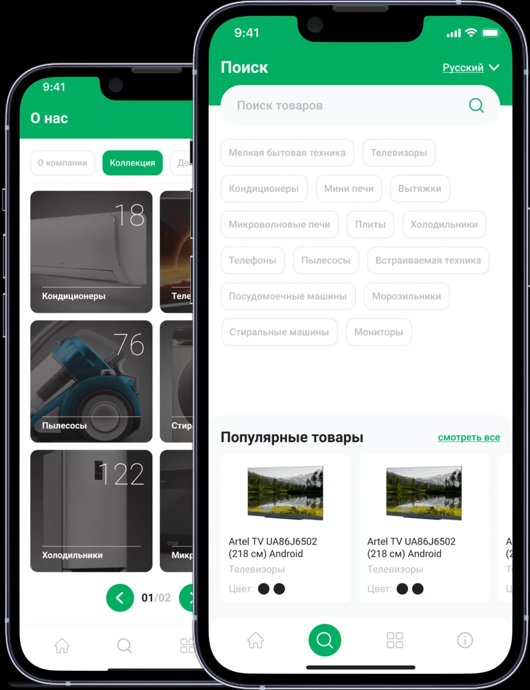 Eng muhim funktsiyalar